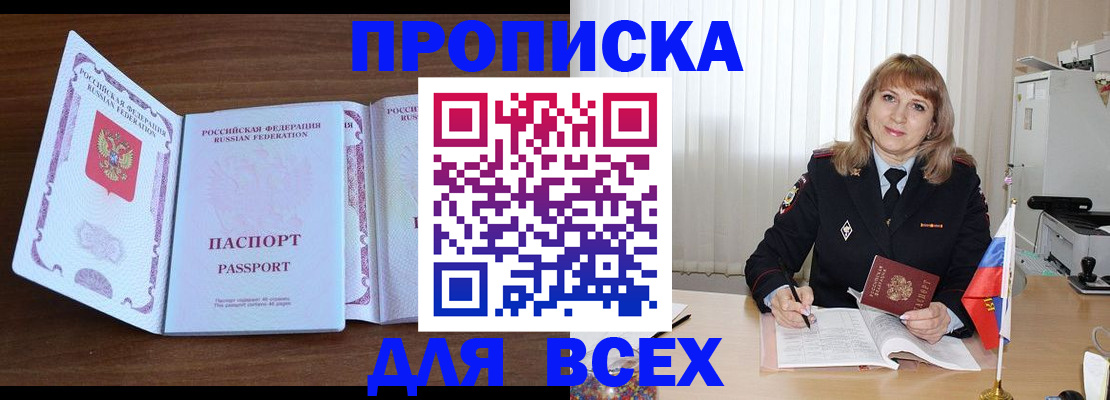 форма 3 в Харовске